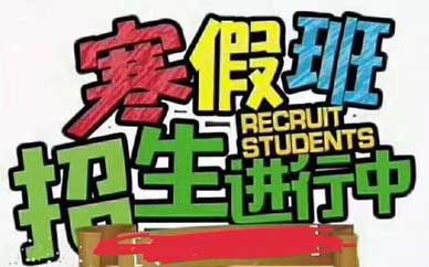 最新，预报名优惠Ing