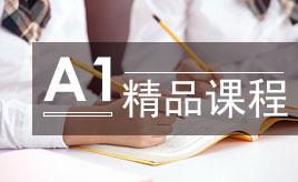 [课室]教室