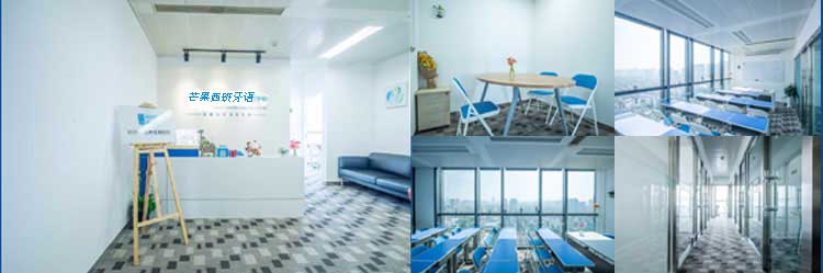 芒果西语（川大校区）750X249